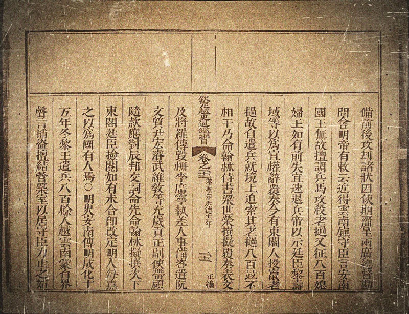 Hoạt động thanh niên